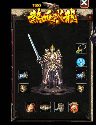 传奇新开私服鉴定符的使用都有哪些技巧