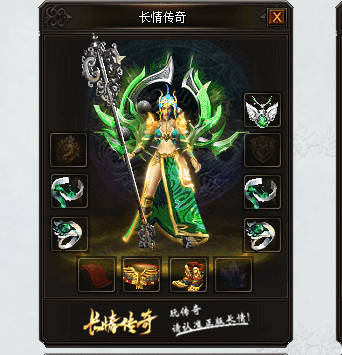 20～30级阶段，变态传奇游戏战士玩家如何升级呢？