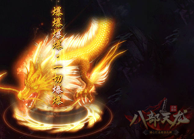 传奇sf网站游戏战士玩家到了30-40级阶段，如何升级呢？