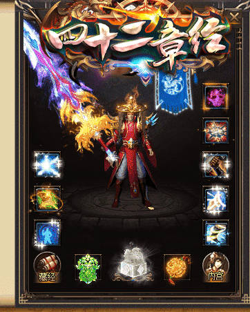 超变传奇“新铁血魔城”中的祭坛任务