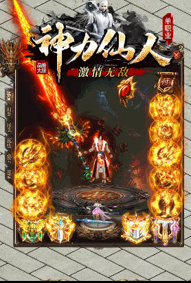 私服传奇战士和道士组合打机关兽如何快速通过