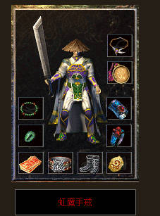 新开传奇sf玩家们解决邪恶钳虫要打出来进攻特性