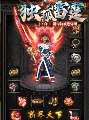 超变态传奇玩家如何才能强化输出伤害能力呢？