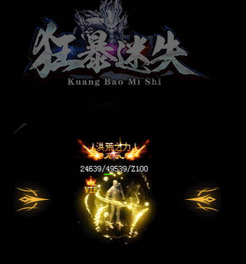 新开传奇sf全新玩法代表了游戏的潮流