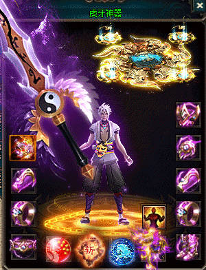 热血传奇sf在被围攻时弓箭手怎么使用冰封箭