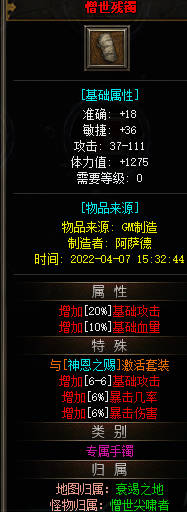热血传奇私服萧逸风那一关怎么过才对