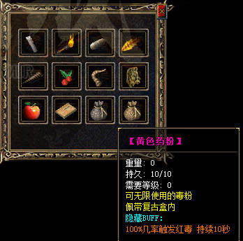 sf传奇世界怎样使用最合理的方式升级