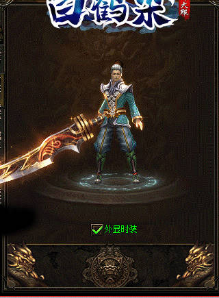 玩私服发布网世界如何保证账号安全