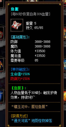 私服传奇25级的峨眉玩家都可以做什么