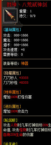 变态传奇私服玩家如何在团队作战中给队友带来优势？