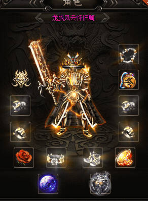 传奇私服网站最近推出炸弹活动