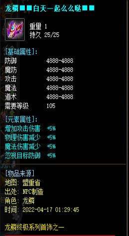 传奇sf网站玩炸弹能够拿到很多积分