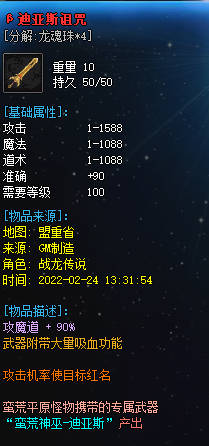  传奇私服网另类视角谈优质二代宝宝的培育