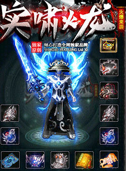 传奇sf各大门派在PK过程中怎样发挥自己的优势