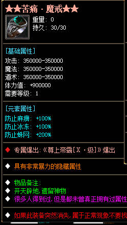 传奇私服网站峨眉玩法心得分享绝对有效