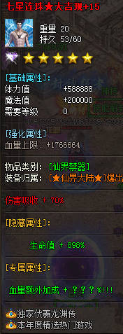 传奇sf发布网弓箭手玩家快速成长的技巧！