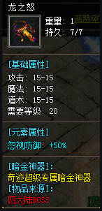 超变态传奇参加行会对玩家的作用形式非常大的