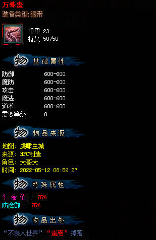 单职业网站玩家是如何来获取到高级技能书的呢