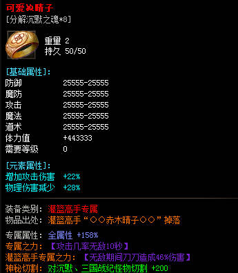 传奇单职业闪避属性在关键时候可以救你一命