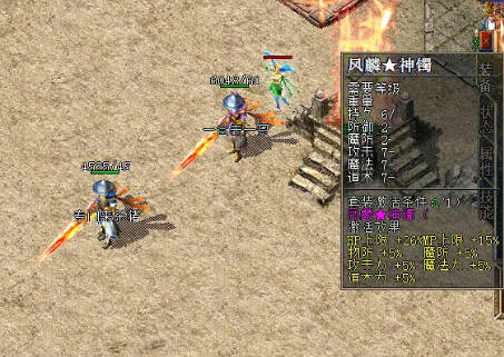 私服发布网如果在焰火屠魔中战死了怎么办