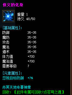 私服传奇玩家刷金币技巧具体有哪些