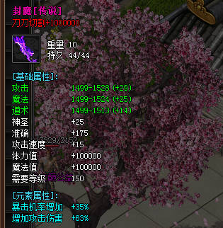 传奇sf网站攻打赤月恶魔BOSS攻略有哪些