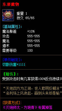 传奇单职业如何有效的获取游戏中的资源