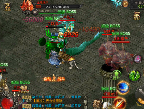 传奇私服网站自动战斗时脱离地图是不能更好的进行的