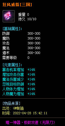 热血传奇sf在难度系数比较大的地图中如何释放技能