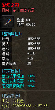 传奇变态私服闪电属性通常可以配合哪些技能使用