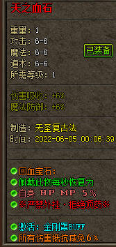 传奇新开私服法师在团队当中造成的伤害非常高