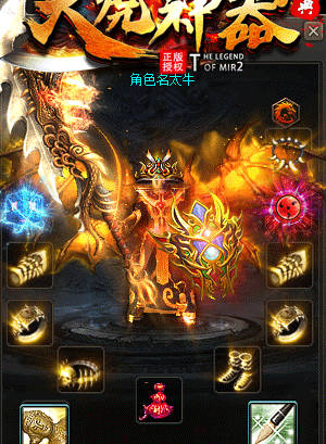 传奇私服网行会当中任务都有哪些