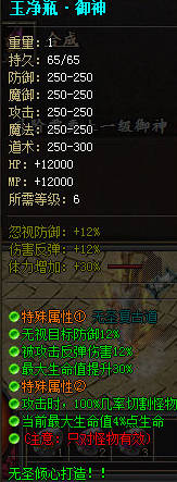 传奇sf发布网除魔任务中刷图技巧需要输出环境