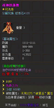 新开传奇网站在藏宝阁当中可以完成一些隐藏任务