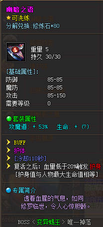 新开传奇私服平民玩家装备推荐有哪些