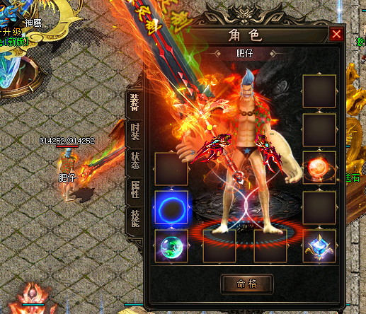 传奇私服寒冰掌在后面技能伤害很好