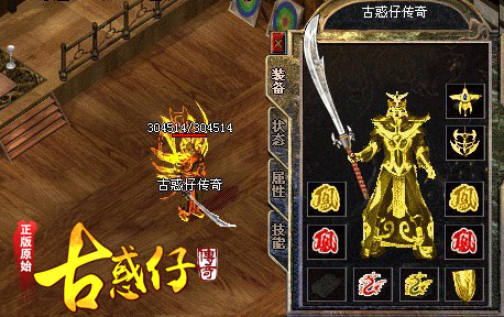 传奇私服发布网刺客玩家被动技能为暴击