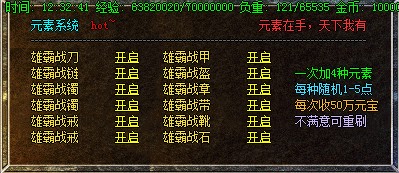 sf传奇在竞技场中每个职业应该考虑哪些