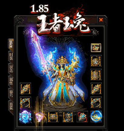 变态传奇私服面对世界级boss要考虑哪些不同装备？