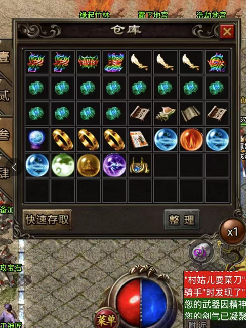 超变态传奇高等级玩家装备的选择技巧都有哪些