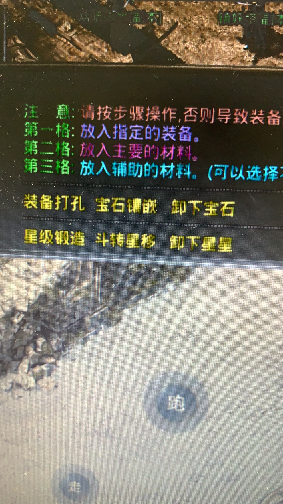 新开传奇sf如何在短时间之内获得更多的金币