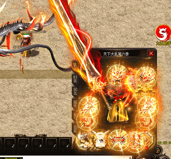 单职业私服法师刷图时可以提前开放起魔法盾