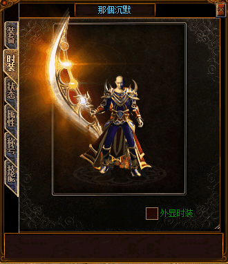 传奇私服如何得到属性特别高的装备的几率