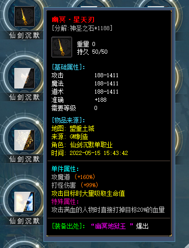 传奇超变在沙巴克攻城当中有哪些攻略