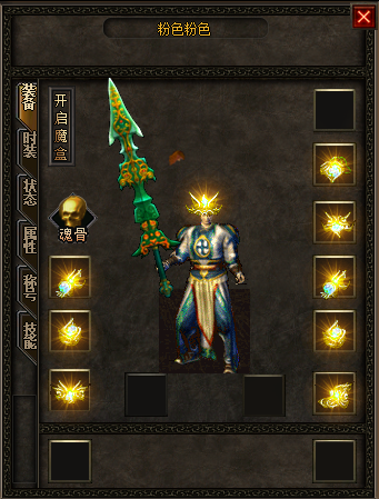 sf传奇玩家常用的升级方法都有哪些