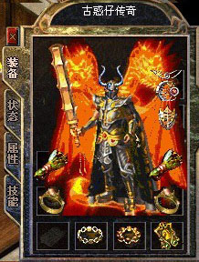 传奇sf发布网选择减CD的装备对法师很关键