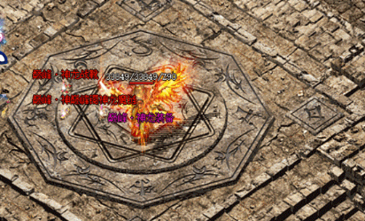 私服传奇网站战士玩家可以选择移动速度的装备