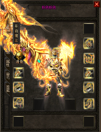 传奇超变私服后期玩家如何快速提高自身等级