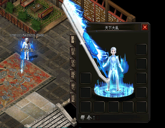 私服传奇强化装备时需要利用玄冰铁