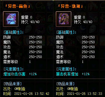 传奇sf网站气波功通常可以做一个防御技能使用